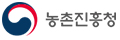 농촌진흥청