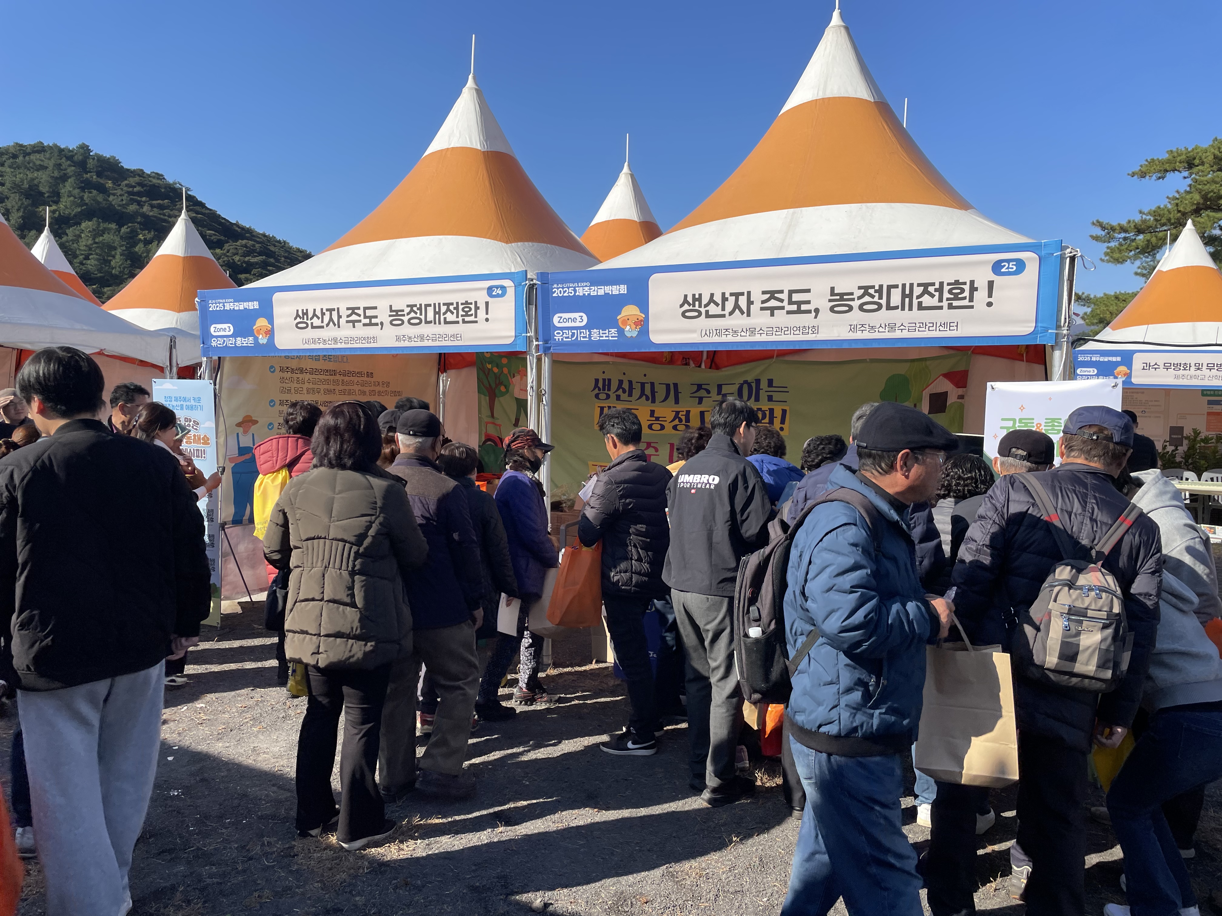 KakaoTalk_20251125_145246775_20.jpg