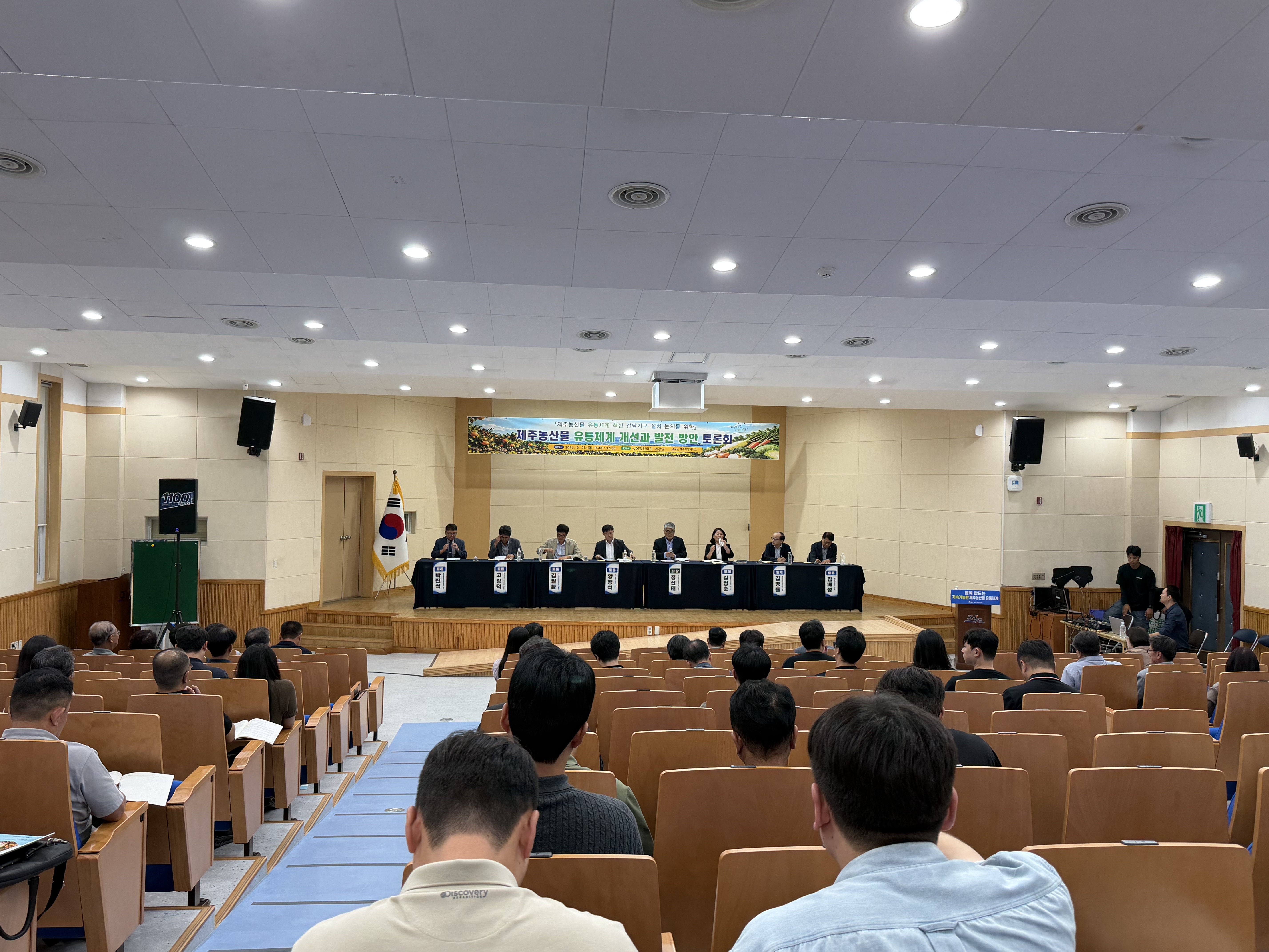 토론회 참석 관련 사진_1.jpg