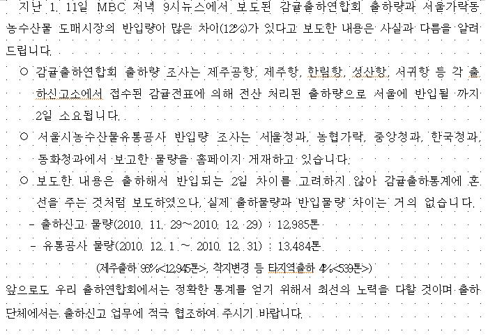 알립니다.