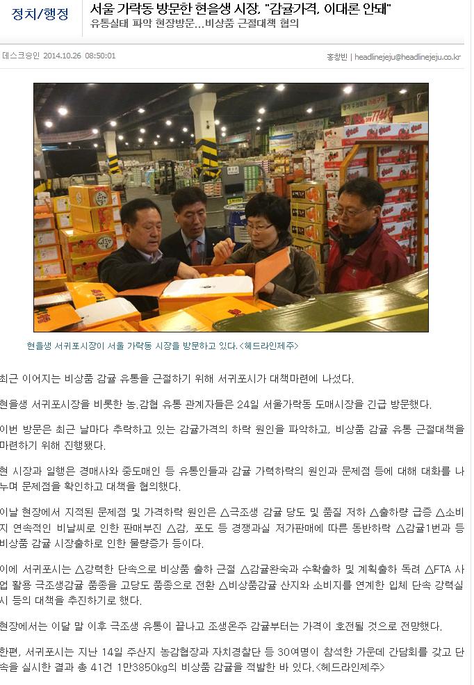 현을생시장, 