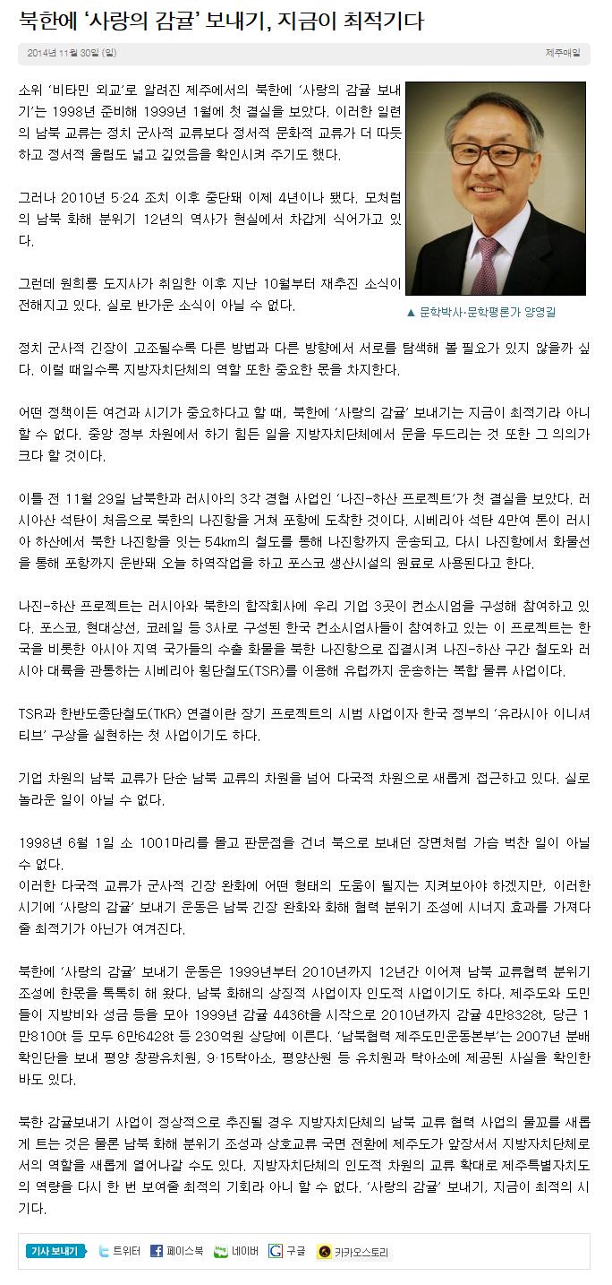 북한에 