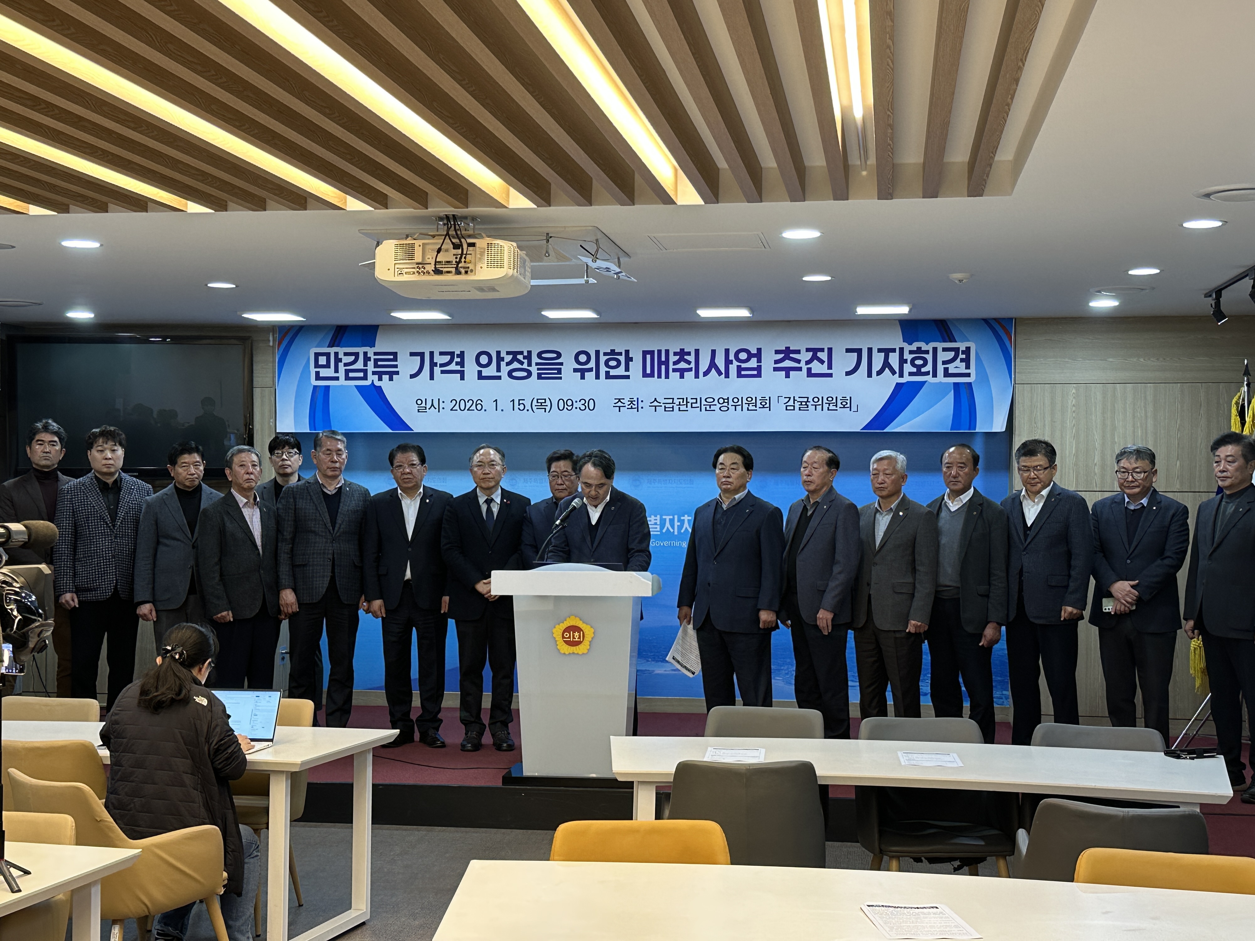 [관련사진] 만감류 가격 안정을 위한 매취사업 추진.jpg
