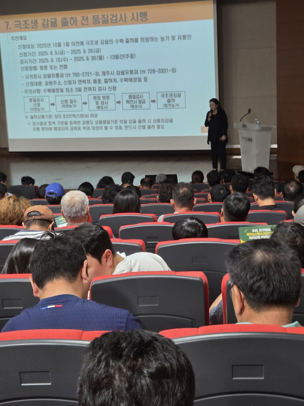 KakaoTalk_20250916_091316355_01.jpg