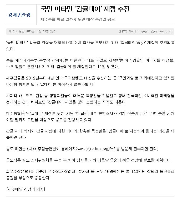 국민 비타민 