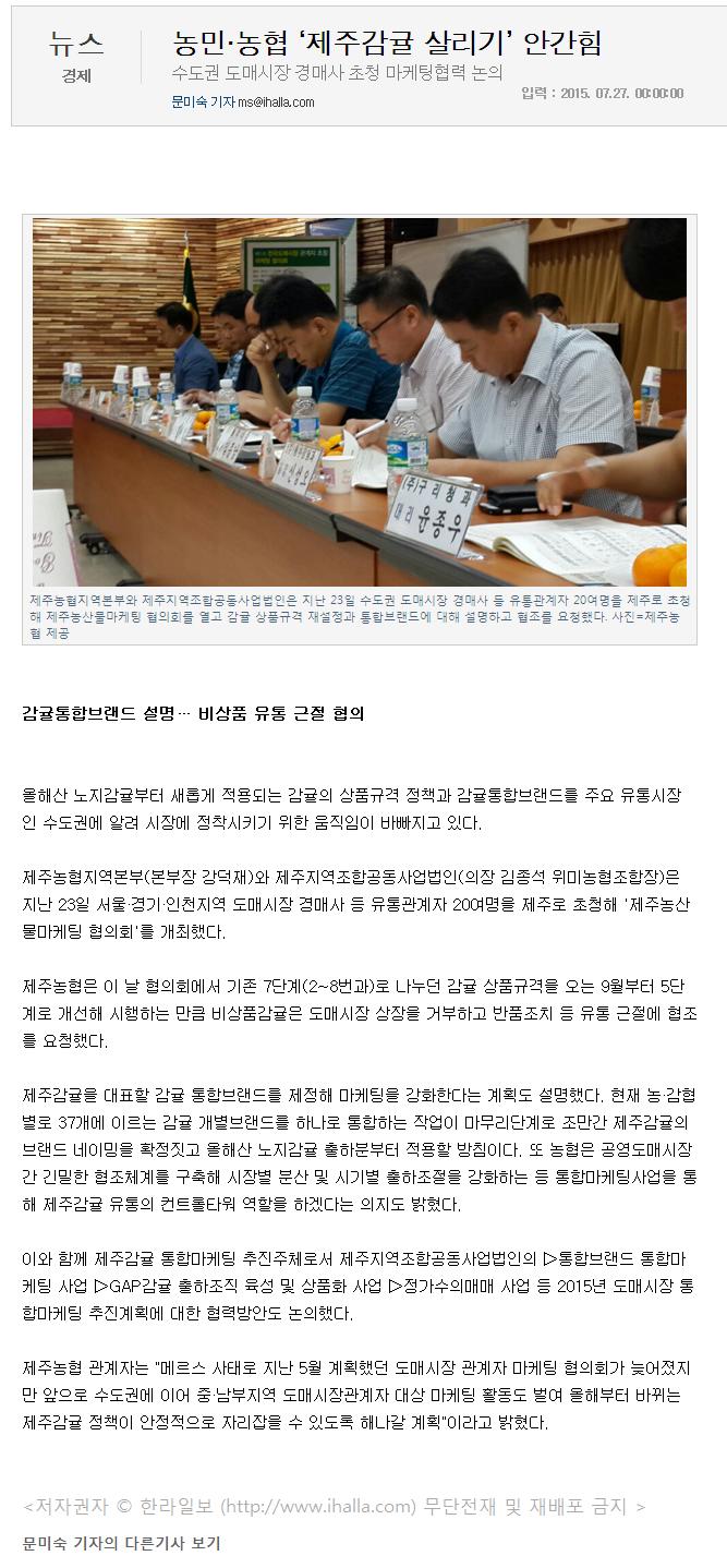 농민.농협 