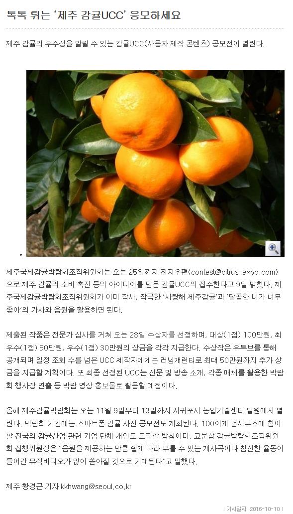 톡톡 튀는 