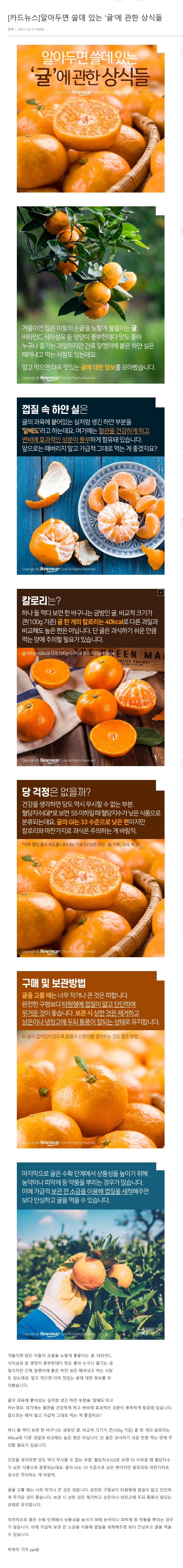 알아두면 쓸데 있는 