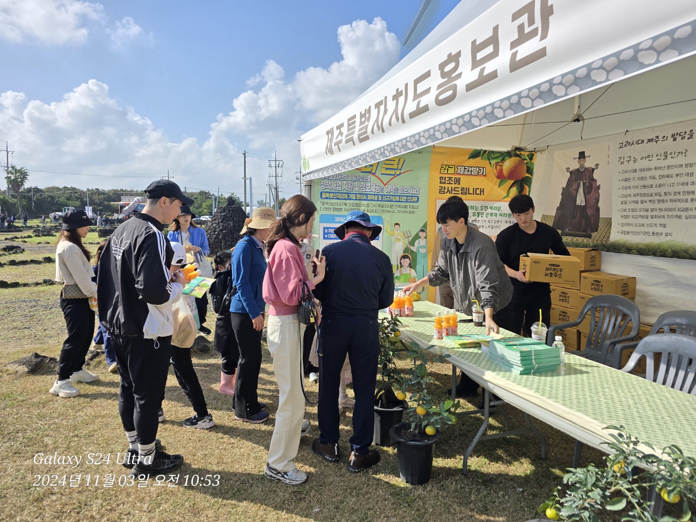 KakaoTalk_20241103_143656058.jpg
