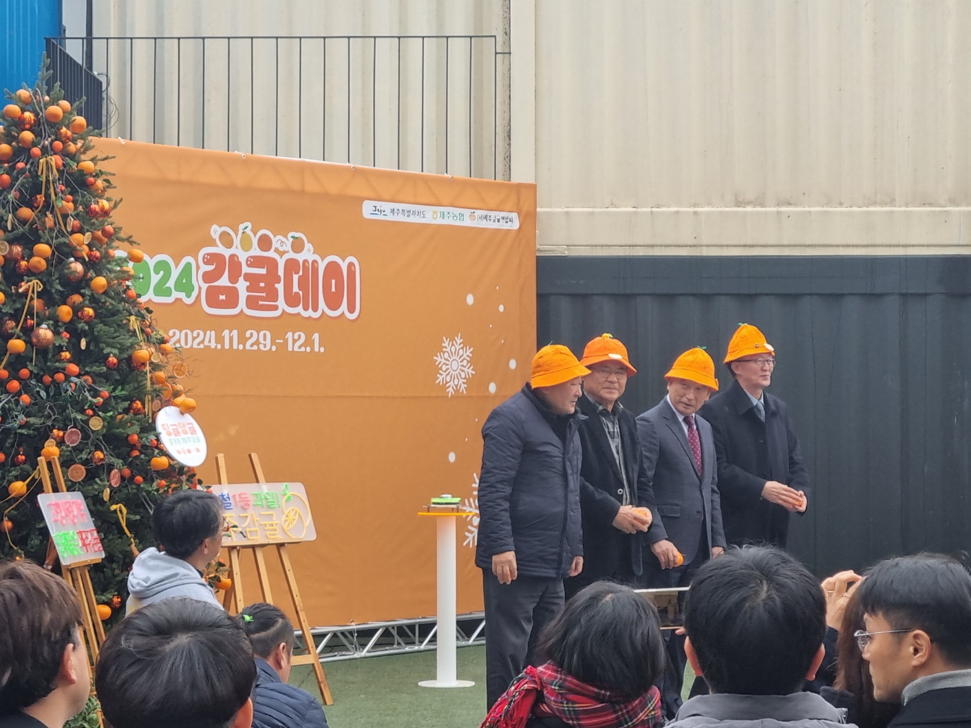 KakaoTalk_20241130_130814499_01.jpg