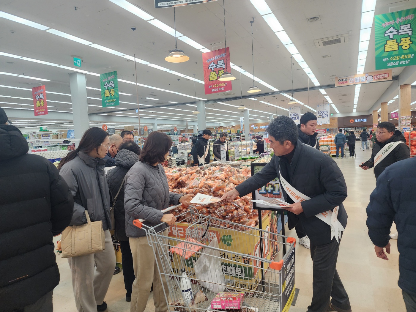 당근소비촉진행사3.jpg