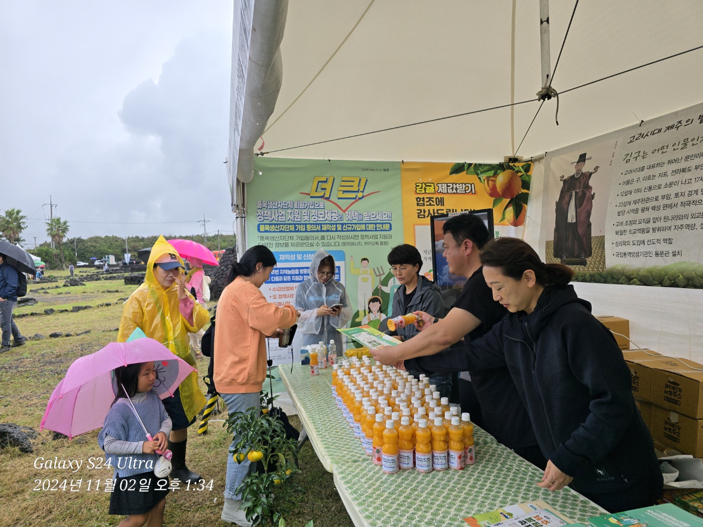 KakaoTalk_20241102_161957075_06.jpg