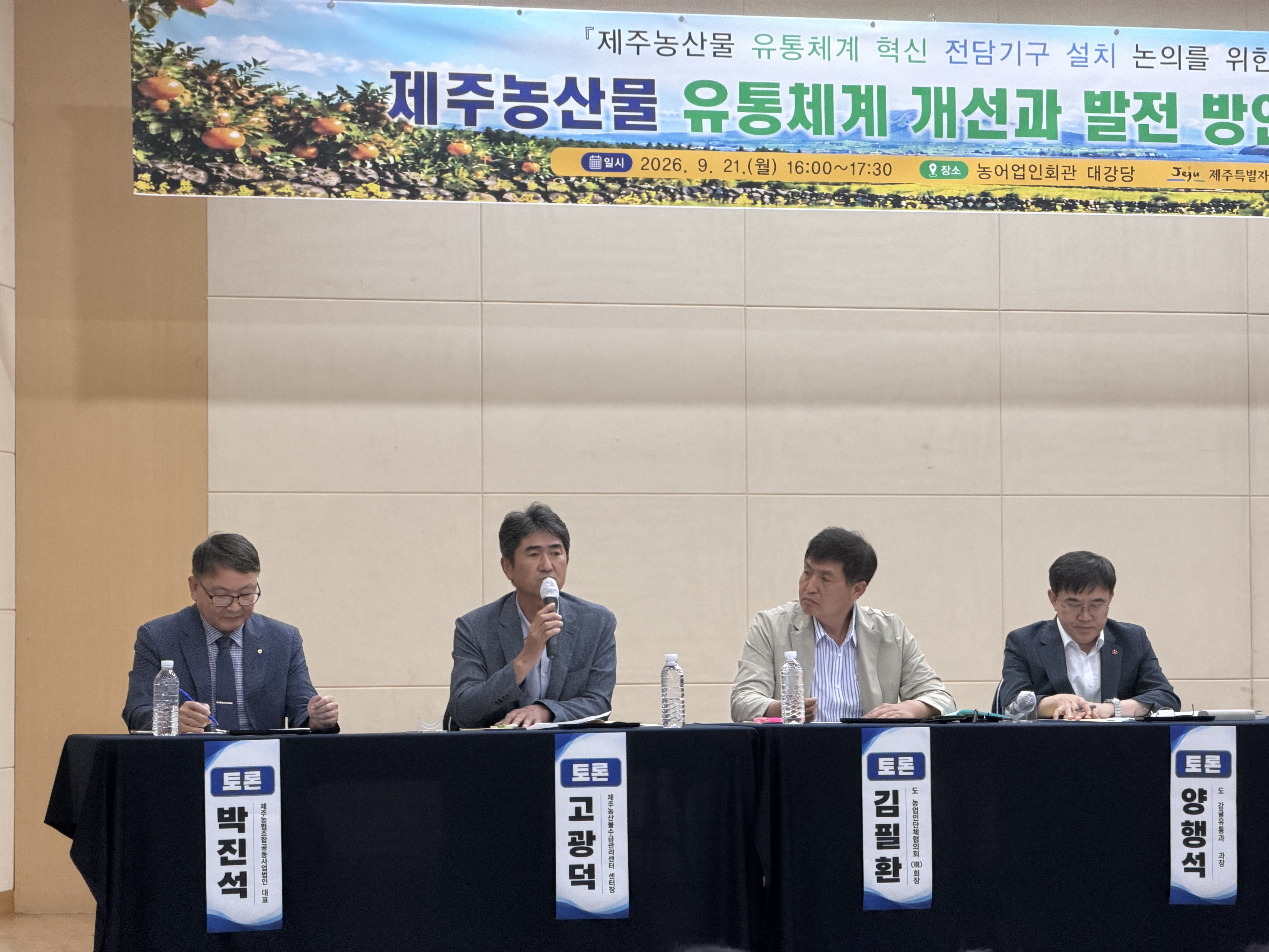 토론회 참석 관련사진_3.jpg