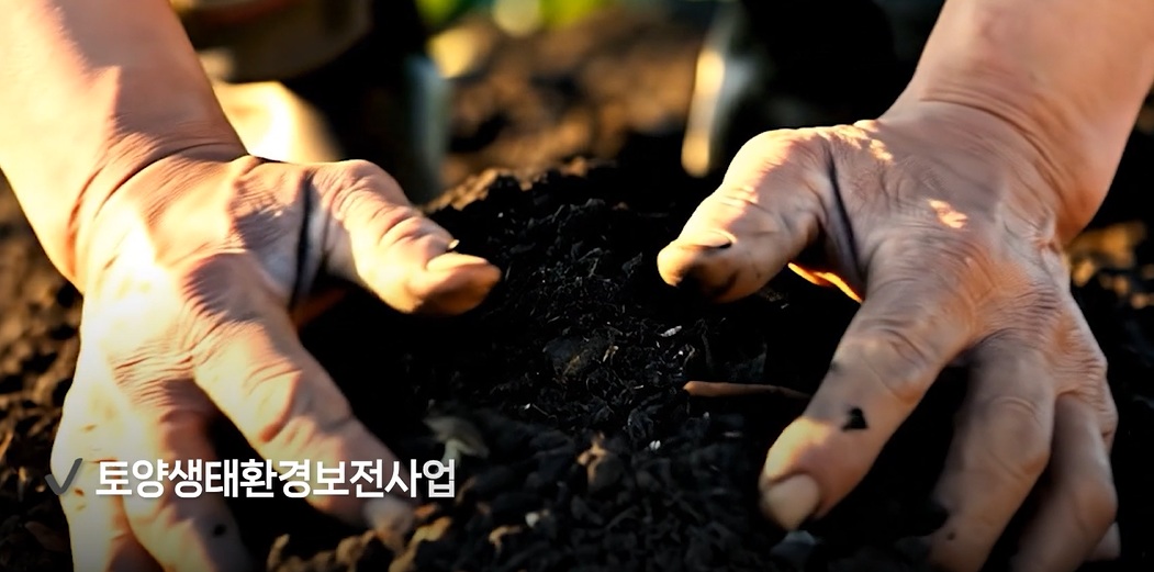 [관련사진] 0709_토양생태환경보전사업.jpg