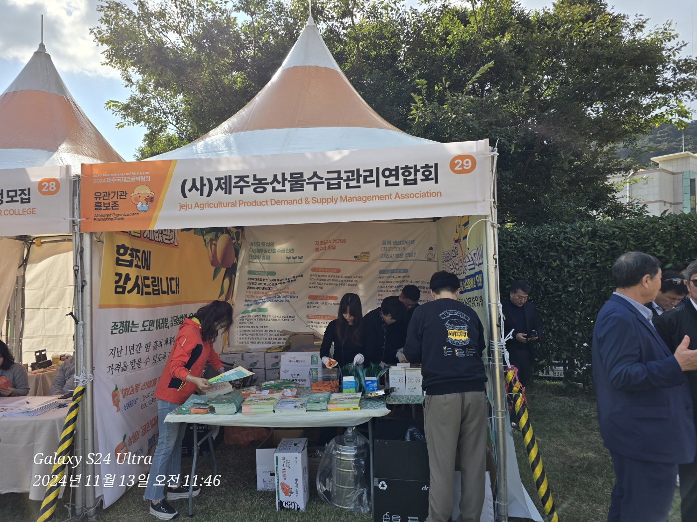 KakaoTalk_20241119_163849524_12.jpg