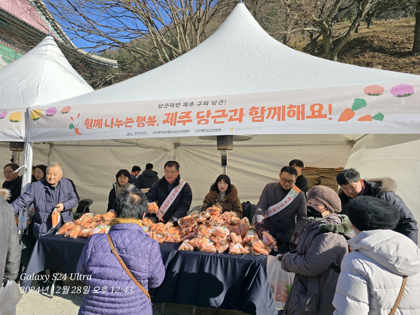 KakaoTalk_20241231_094432155_03.jpg