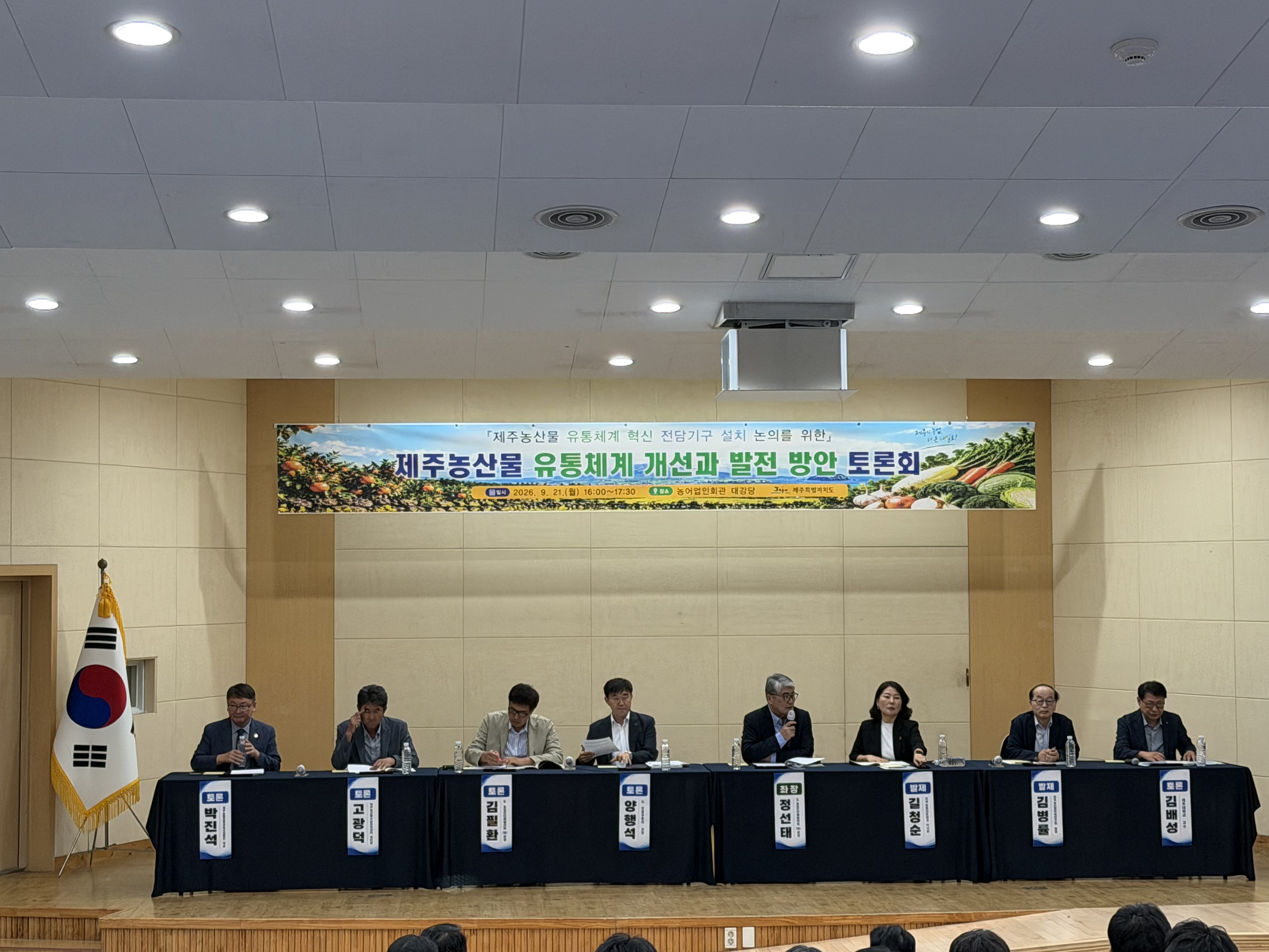 토론회 참석 관련 사진_2.jpg