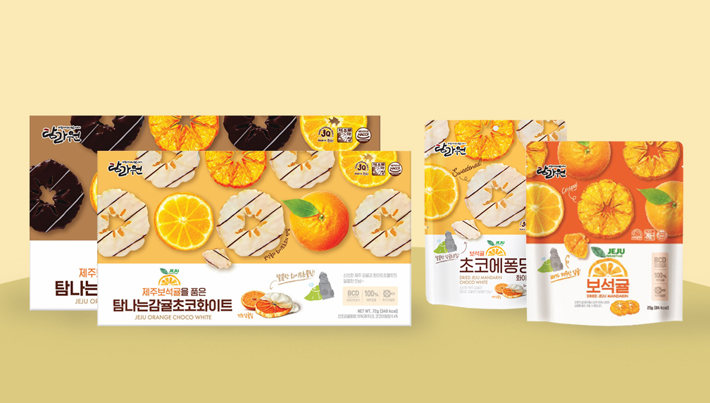 간식류